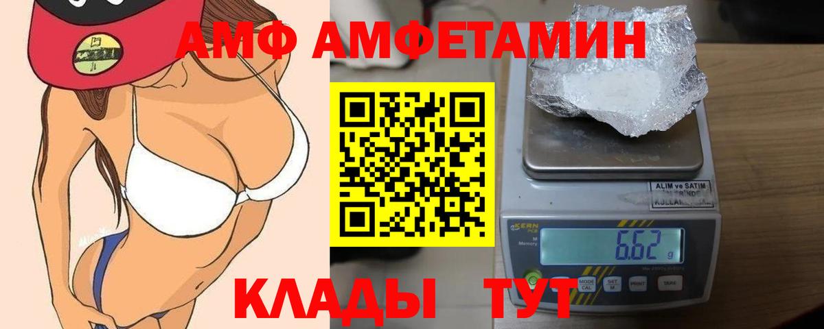 Карабулак  АМФЕТАМИН 97%  АМФ  гидра tor  Вход с VPN 