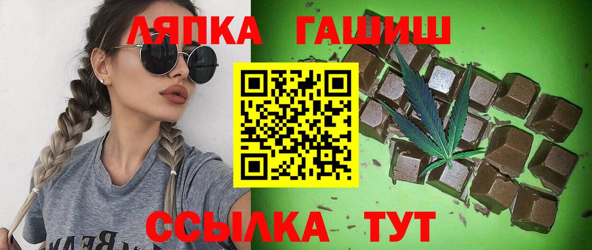 Гашиш Cannabis  ГАШИШ hashish  Карабулак  ГАШ  Вход с VPN 