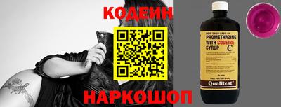 кокаин Нарткала