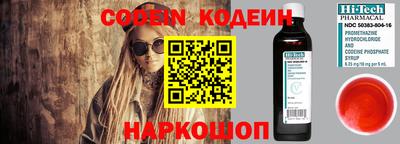 кокаин Нарткала