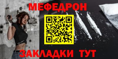 кокаин Нарткала