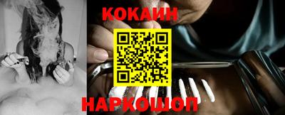 кокаин Нарткала