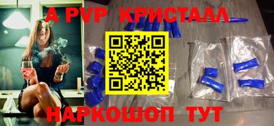 мефедрон VHQ Нальчик