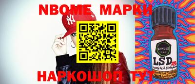 мефедрон VHQ Нальчик