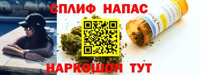 кокаин Нарткала
