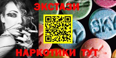ECSTASY Наро-Фоминск