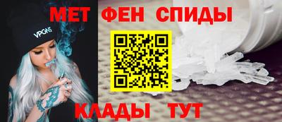 мефедрон VHQ Нальчик