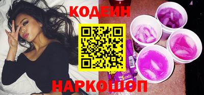 кокаин Нарткала