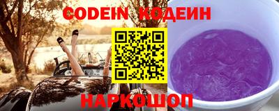 мефедрон VHQ Нальчик