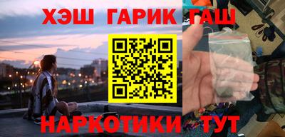 мефедрон VHQ Нальчик