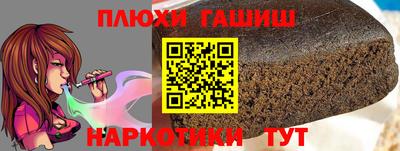кокаин Нарткала