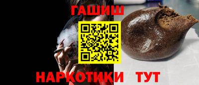мефедрон VHQ Нальчик