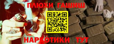 мефедрон VHQ Нальчик