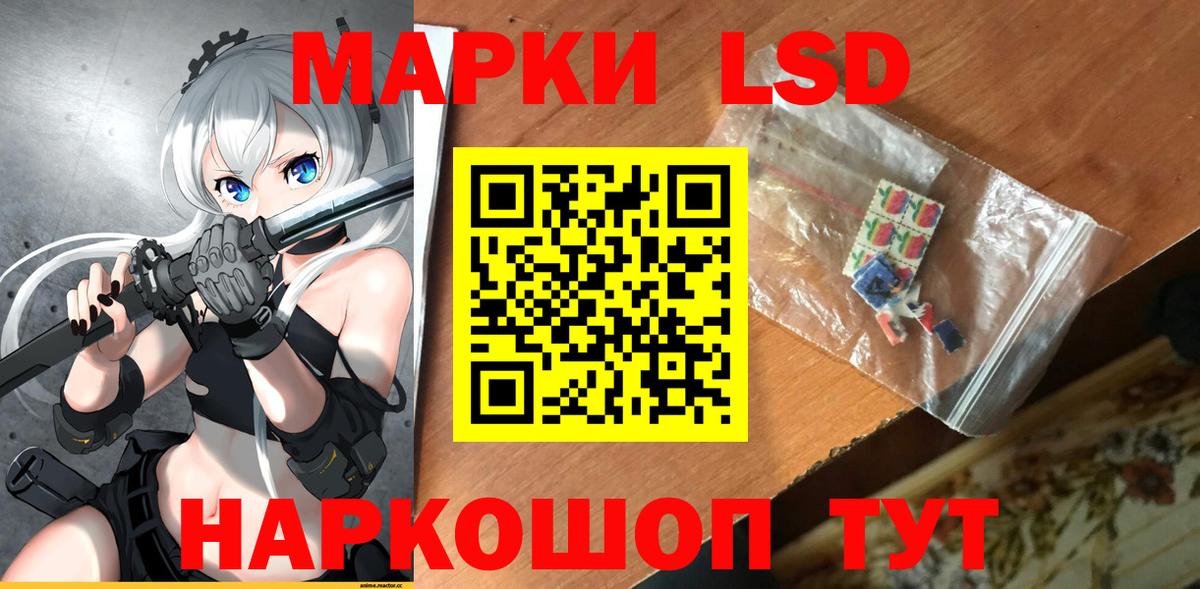 Лсд 25 экстази кислота  Вход с VPN  Карабулак  LSD-25 экстази кислота 