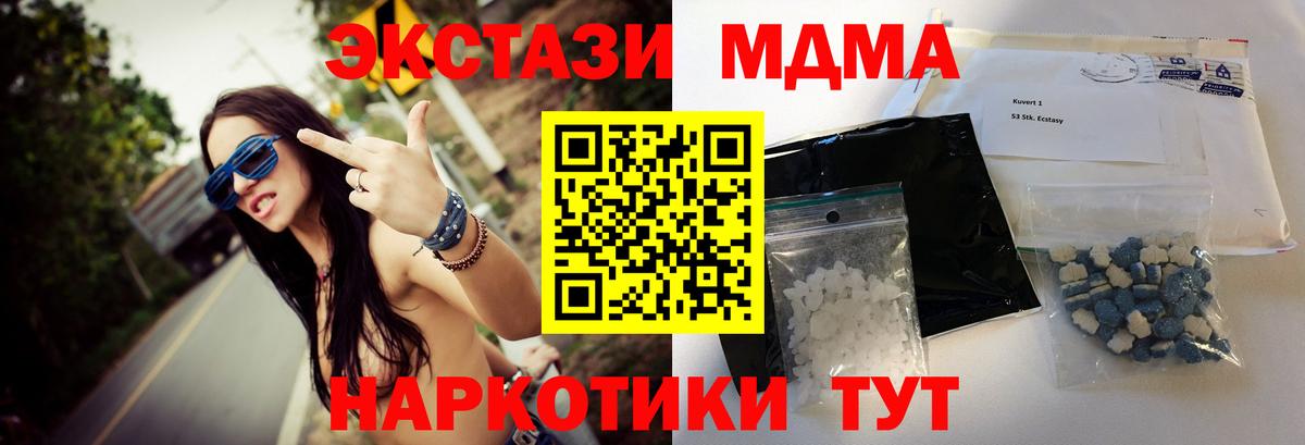 Карабулак  МДМА VHQ  Вход с VPN 