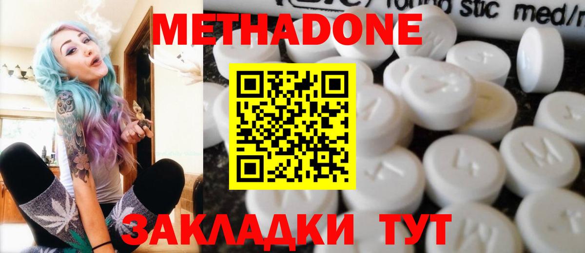 ГАШ  Карабулак  Марихуана  МЕФ кристаллы  Вход с VPN  Cocaine 