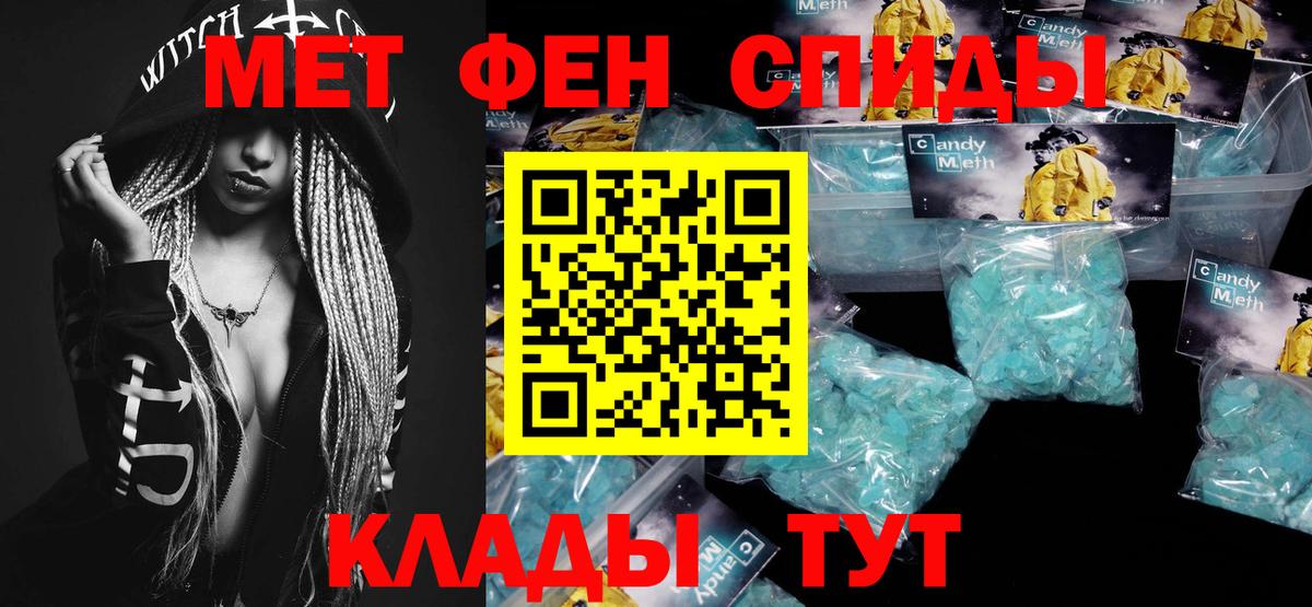 Карабулак  Первитин пудра  Вход с VPN 
