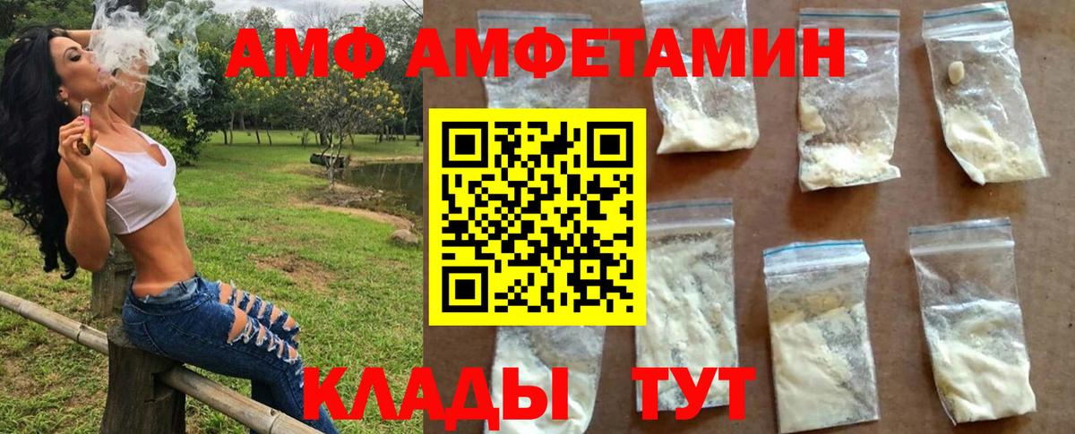 МЕТАМФЕТАМИН мет Карабулак