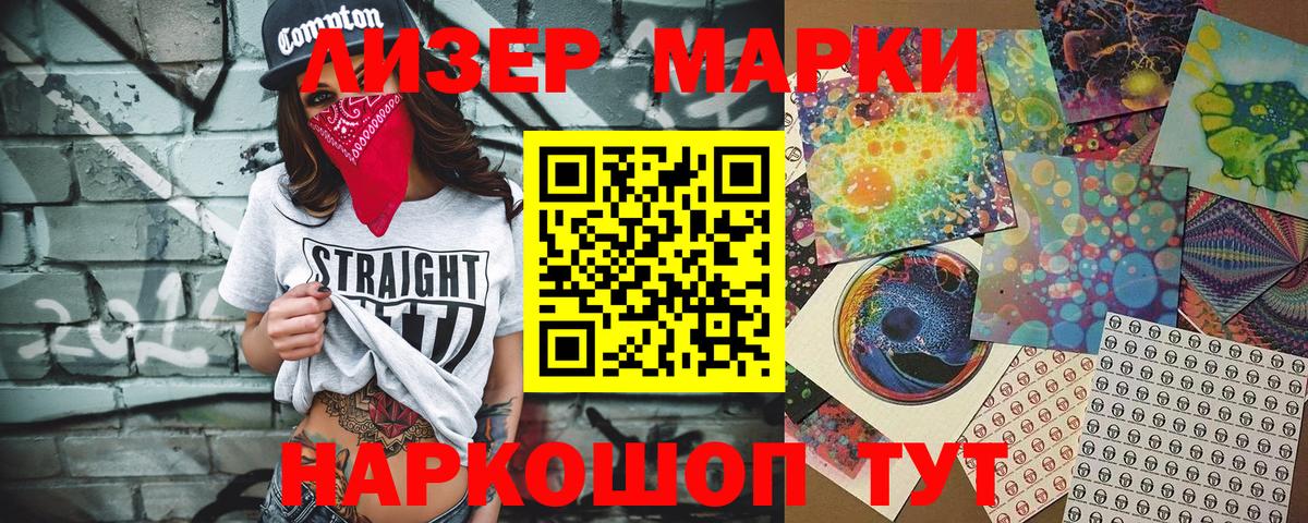 Карабулак  дарнет шоп  Вход с VPN  Марки 25I-NBOMe 1,5мг 