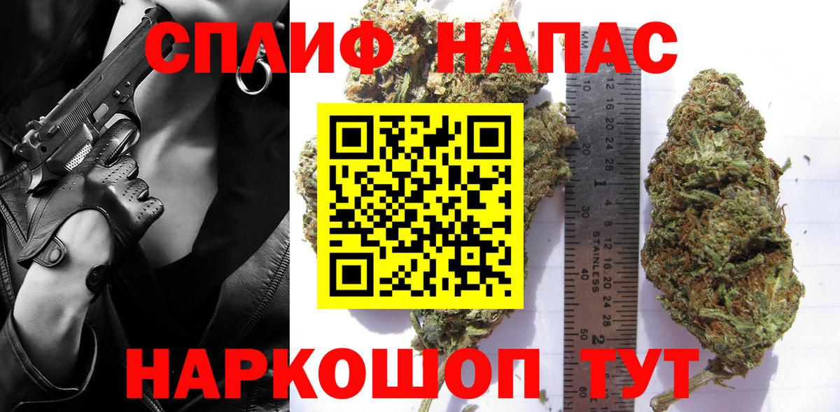 Шишки марихуана SATIVA & INDICA Карабулак